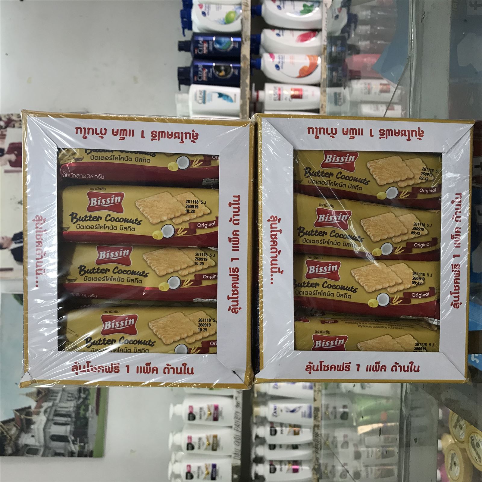 Bánh Quy Vị Dừa Bissin Gói 180g