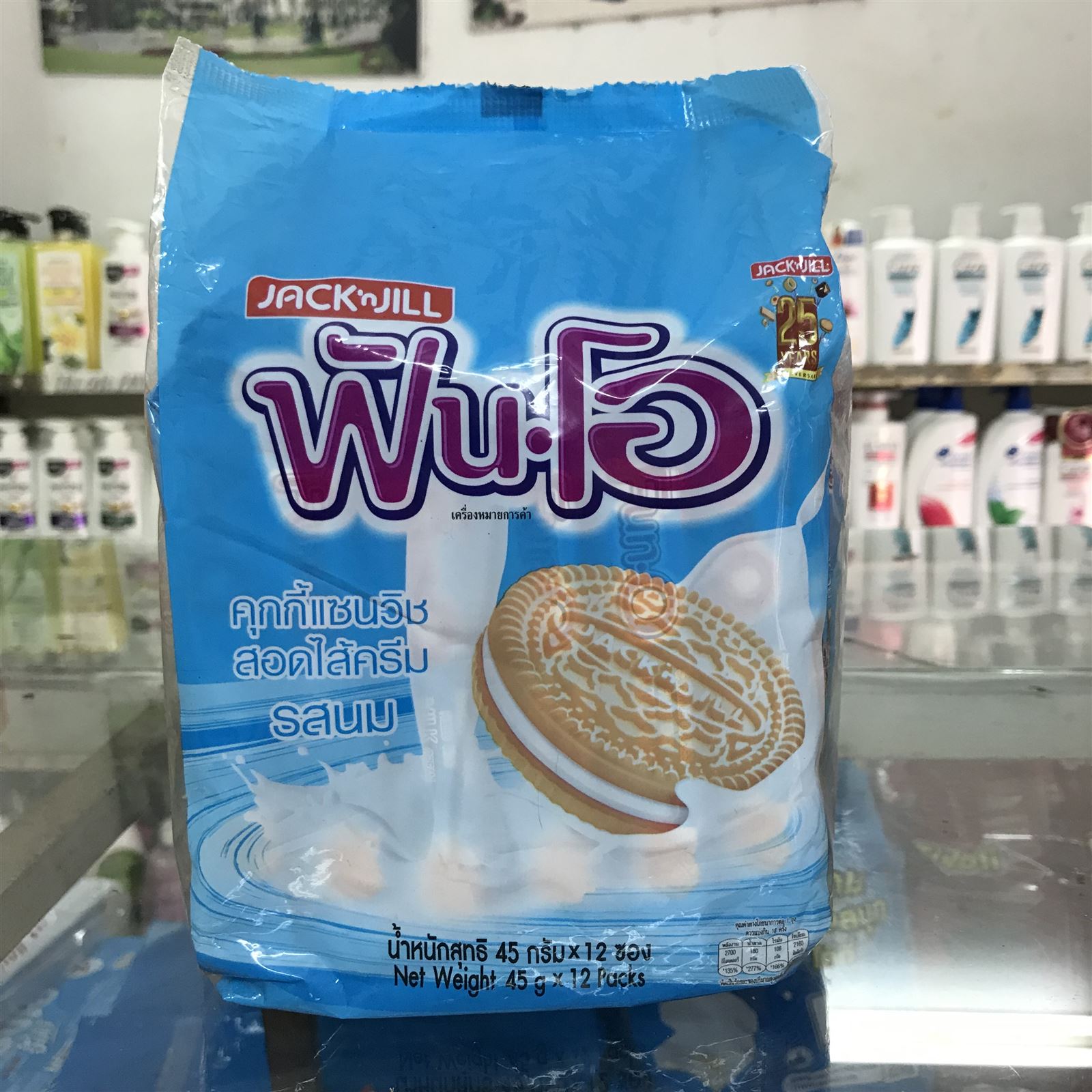  Bánh quy WU - FO Thái Lan 540g
