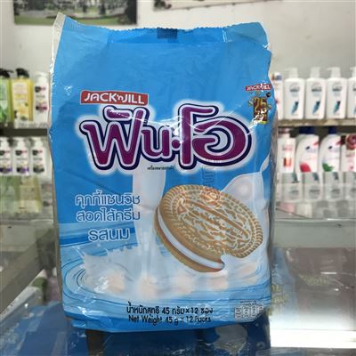  Bánh quy WU - FO Thái Lan 540g