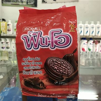 Bánh quy WU - FO Thái Lan 540g