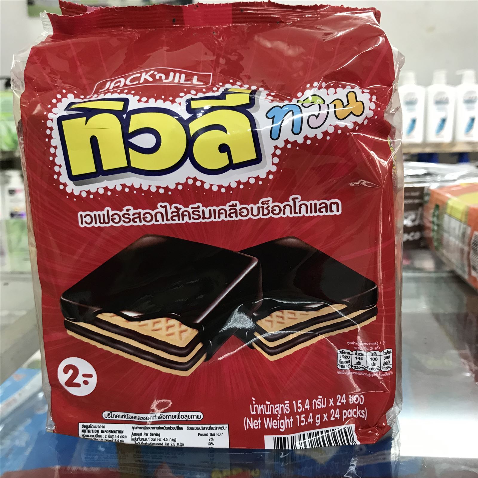 Bánh xốp tivoli 340g Thái Lan